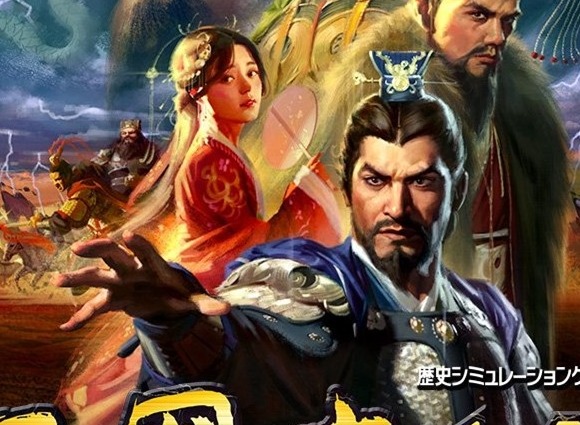 三国志14发售日期