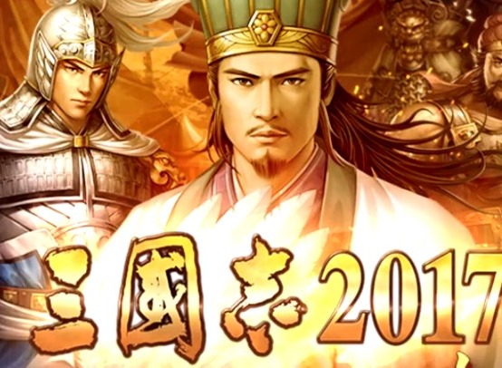 三国志2017武将排名一览