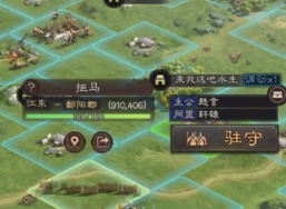 三国志战略版攻城部队选择