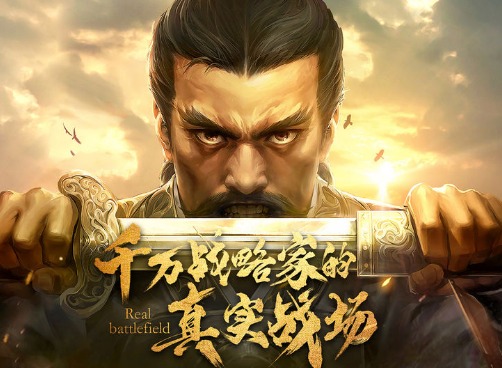 三国志战略版抽卡技巧