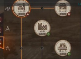 三国志战略版如何建造营帐