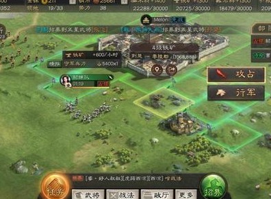 三国志战略版开荒阵容与新手资源囤积