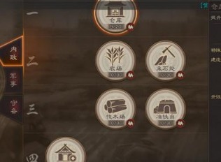 三国志战略版什么叫资源州