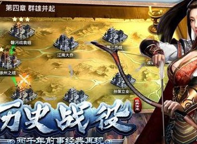 三国志战略版迁城攻略