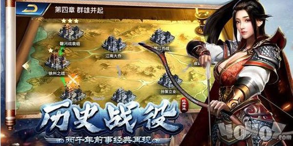 《三国志战略版》迁城攻略