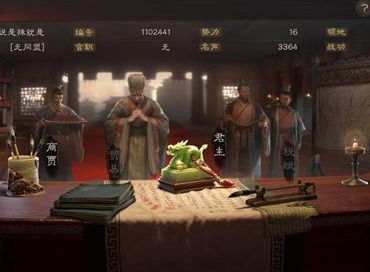 三国志战略版装备锻造选择攻略