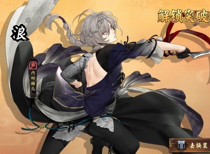 执剑之刻高稀有度武士获得攻略