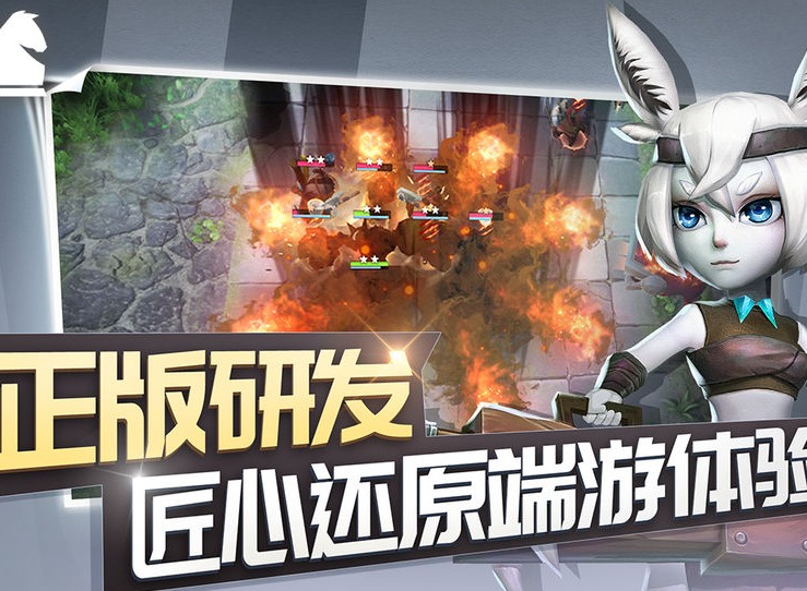 多多自走棋新手玩什么好 新手阵容推荐攻略