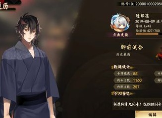 执剑之刻完美邀约心得技巧