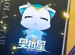 奥拉星手游大作战闯关答题答案分享