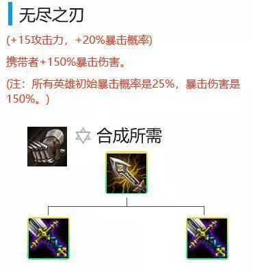 云顶之弈 三枪流杰斯瞬间走红 秒人一刹那，狂野刺正确上分姿势