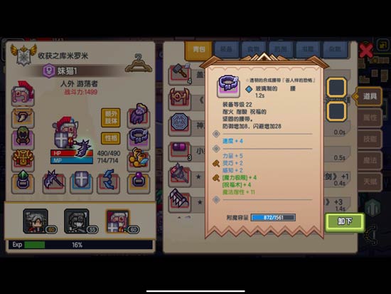 伊洛纳妹猫养成攻略