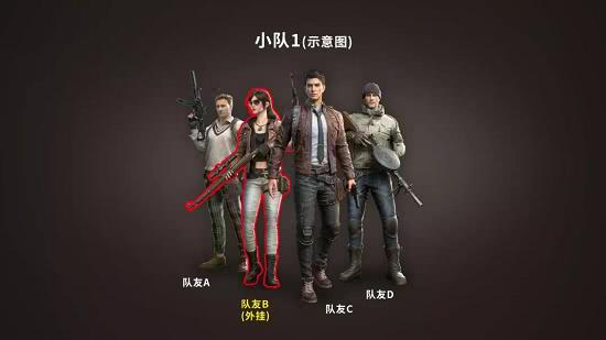 和平精英 光子发现全新作弊现象 保驾护航  坐挂车被盯上了