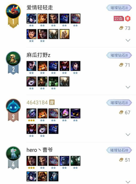 云顶之弈 劫正在偷装备 玩家一个操作让他变成了小小英雄