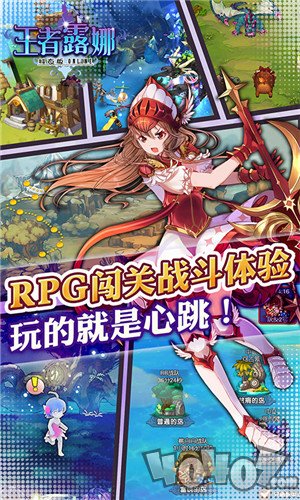 王者露娜