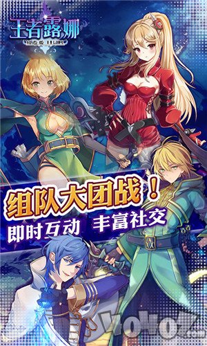 王者露娜
