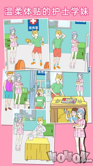 我怀疑学妹喜欢我
