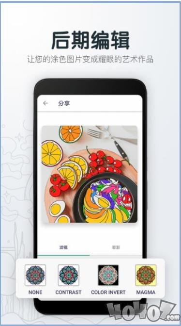 指尖绘图