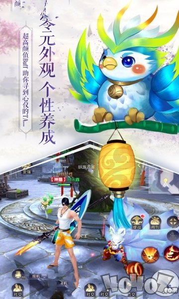 天命西游
