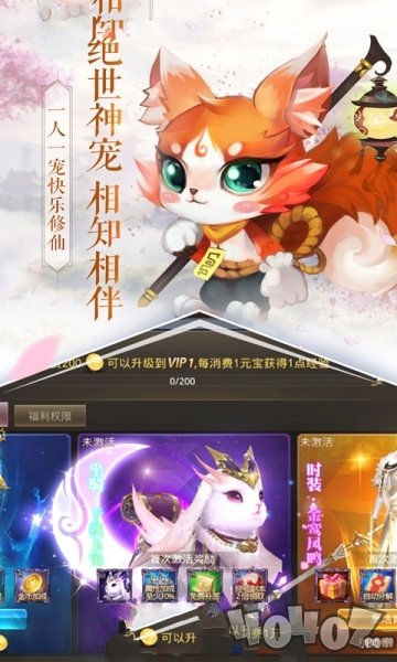 天命西游