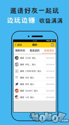 斗图表情王
