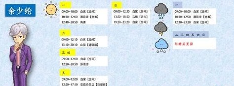 奶牛鎮(zhèn)的小時光