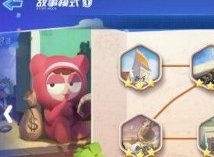 跑跑卡丁车手游幸运关卡在哪