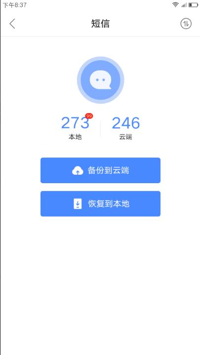 乐同步截图