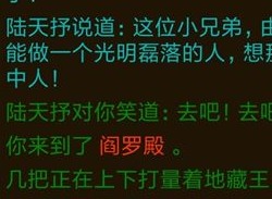 仙武江湖新手玩法心得与开局攻略