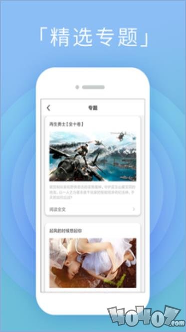小说阅读器
