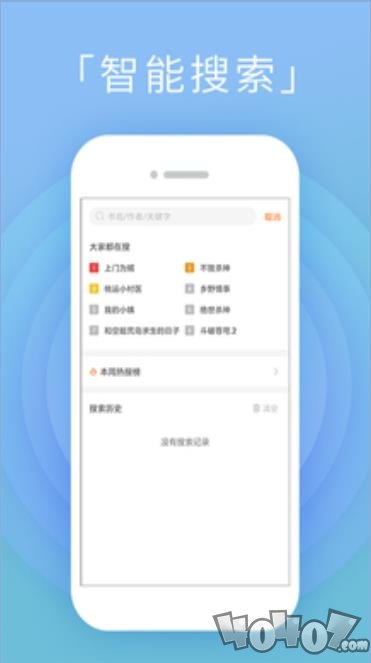 小说阅读器