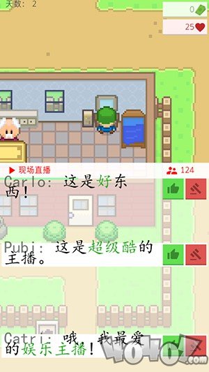 直播模拟器