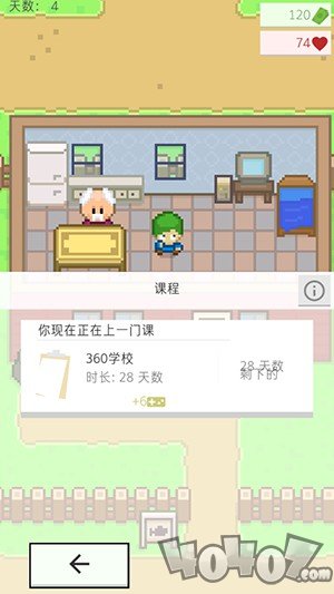 直播模拟器