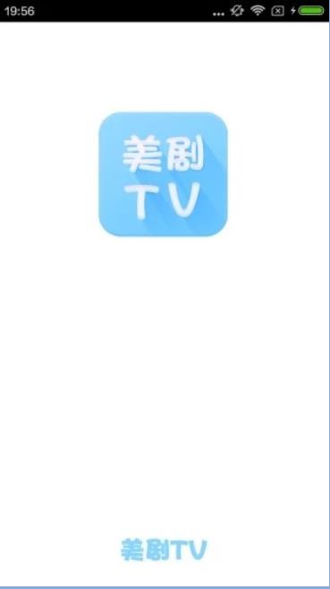 美剧tv截图