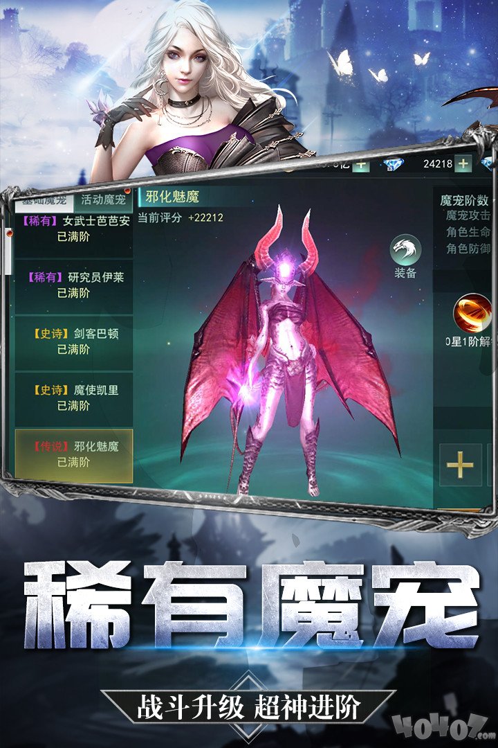 彩虹城 九游版
