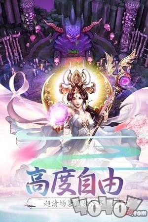 西游记：大话女儿国最新版