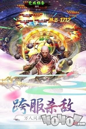 西游记：大话女儿国最新版