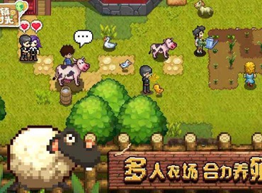 奶牛镇的小时光如何和NPC结婚