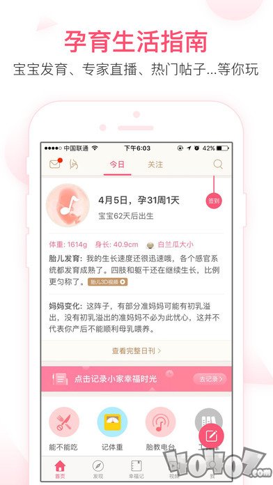 im体育宝宝知道(图2)