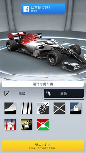 F1赛车经理截图