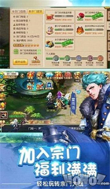 唐门斗罗2