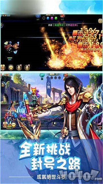 唐门斗罗2