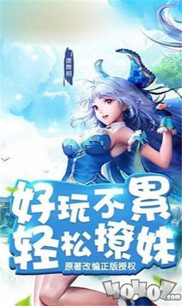 唐门斗罗2