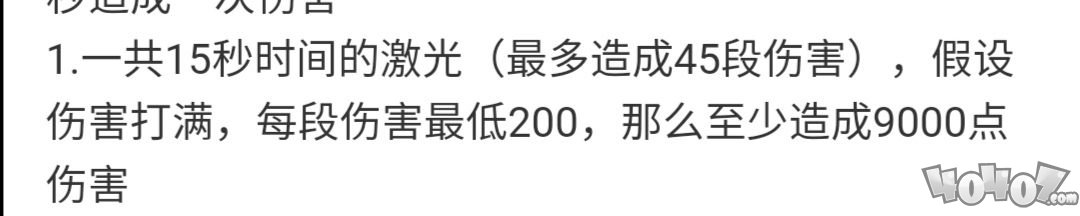  《奇葩战斗家》角色攻略——明日希篇