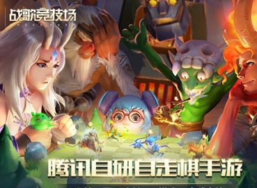 战歌竞技场骑士羁绊效果及阵容搭配推荐