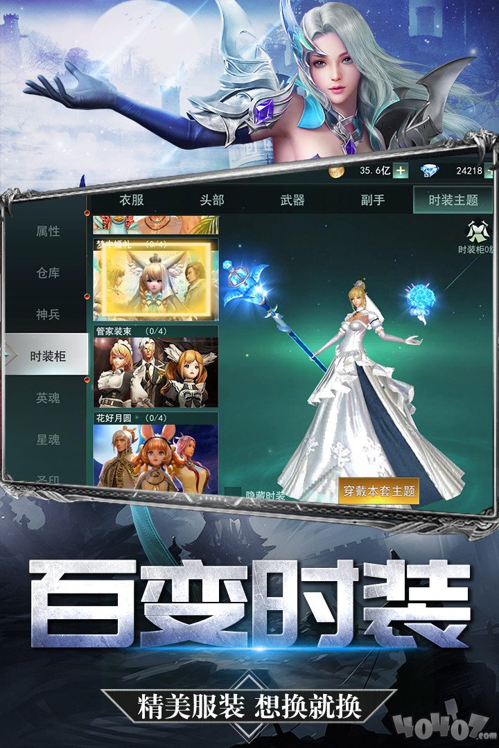 彩虹城手游