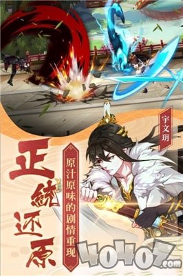 多情剑客无情剑