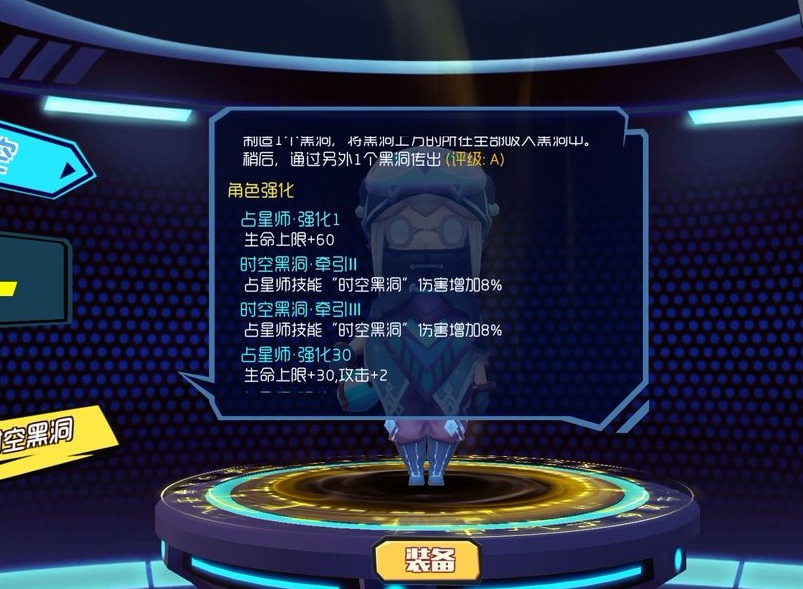 奇葩战斗家新手攻略：角色操作小技巧分享