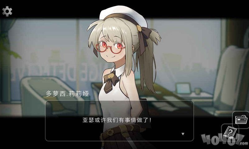 大侦探珍妮