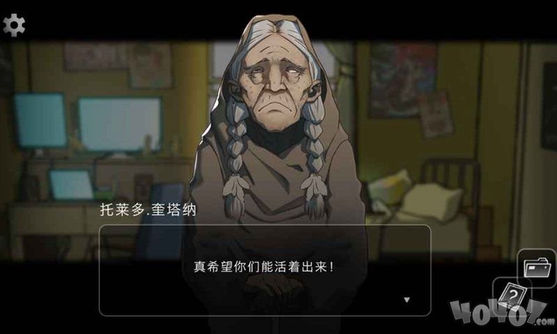 大侦探珍妮